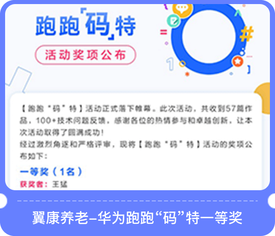黑馬學員人才輸出戰略